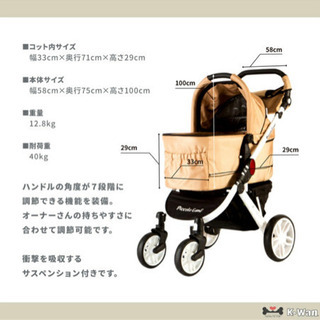 ピッコロカーネ タント2