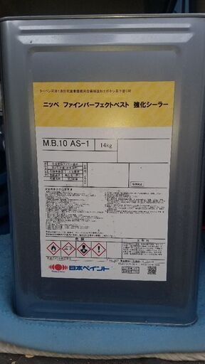塗料
