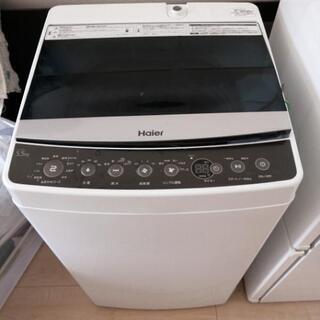 ハイアール　洗濯機2017年製　5.5キロ