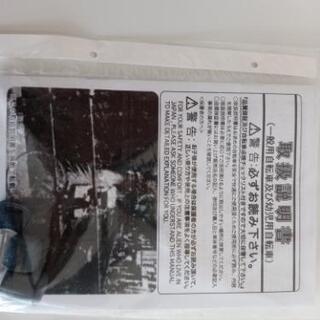 自転車　27インチ