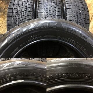 BS BLIZZAK VRX2 205/60R16 16インチ スタッドレス 4本 2017年製 ステップワゴン ビアンテ プリウスα ノア等　(MTK48) クレジットカード QR決済可能