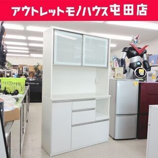 ►キッチンボード 幅120cm キッチン収納 ホワイト系 家電ボード ニトリ アルミナ レール式 コンセント付き ☆ PayPay(ペイペイ)決済可能 ☆ 札幌市 北区 屯田