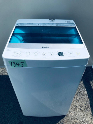 ①✨ 2018年製✨1345番 Haier✨全自動電気洗濯機✨JW-C55A‼️