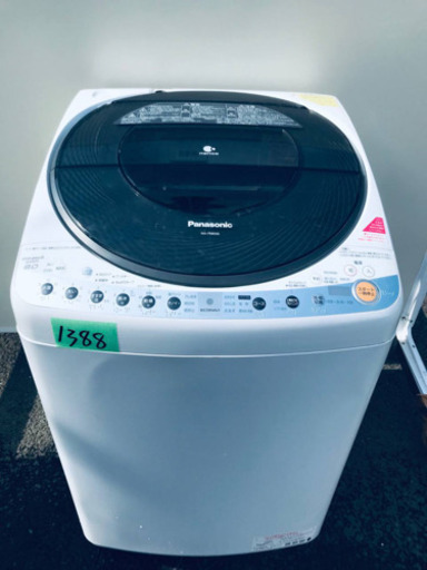 ①✨乾燥機能付き✨‼️8.0kg‼️1388番 Panasonic✨電気洗濯乾燥機✨NA-FR80S6‼️