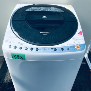 ①✨乾燥機能付き✨‼️8.0kg‼️1388番 Panasonic✨電気洗濯乾燥機✨NA 