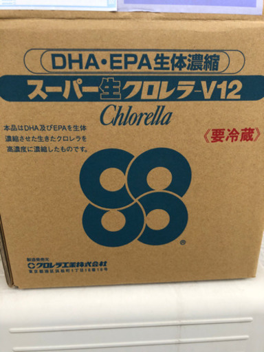 ミジンコ簡単培養セット3000匹 スーパー生クロレラ35ml 優 ゆう いわきのその他の中古あげます 譲ります ジモティーで不用品の処分