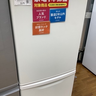 安心の12カ月保証付き Panasonic 2ドア冷蔵庫 NR-B14BW 2019年製 138L