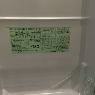 日立 565L 冷蔵庫 2011年 R-A5700-1 真空チルド