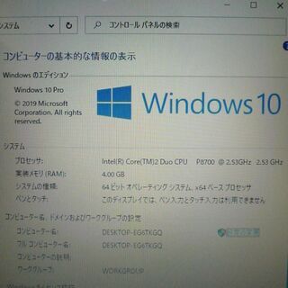 送料無料 新品SSD240GB 人気商品 ノートパソコン 中古良品 16型 NEC