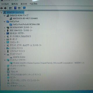 送料無料 新品SSD240GB 人気商品 ノートパソコン 中古良品 16型 NEC