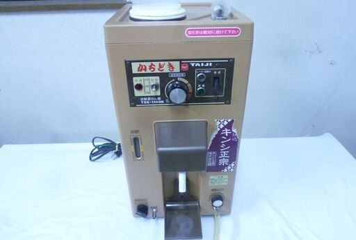 ★希少動作品在庫★タイジ かちどき 自動酒燗器 TSK-1100N 熱燗 ぬる燗 自動酒かん器 お酒 あつかん Y2020101017