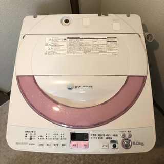 【決まりました】【値下げ】全自動洗濯機　SHARP シャープ　6...
