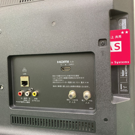 ご来店限定】＊ソニー 液晶テレビ ブラビア 24型 2019年製＊0309-2