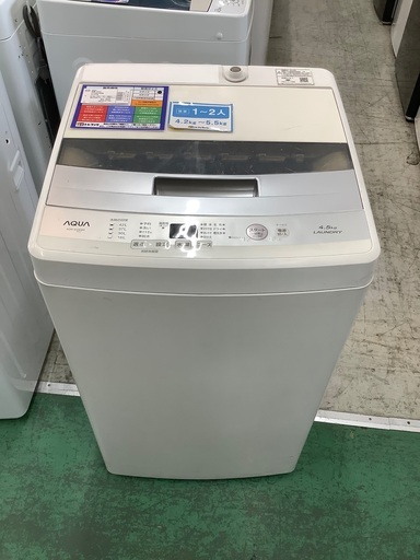 安心6ヶ月保証つき！！AQUA  全自動洗濯機 AQW-S45E 2018年製