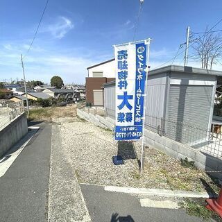 大和郡山市城北町　売土地　1,180万円