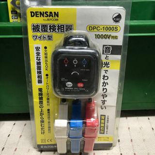 ジェフコム デンサン 被覆検相器 DPC-600S-