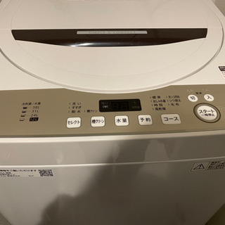 【ネット決済・配送可】６キロ　SHARP穴なし槽洗濯機