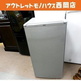 西岡店 冷蔵庫 75L 2018年製 アクア AQR-8G 75L 1ドア シルバー 小型クラス