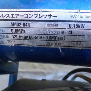 藤原産業 AM02-04N(N) E-Value PUMA オイルレス エアーコンプレッサー
