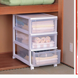 差し上げます　中古の3段衣装ケース　アイリスオーヤマLC-653