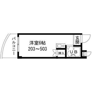 淡路駅徒歩6分★ネット無料【入居祝金2万円+仲介手数料0円】 - 大阪市