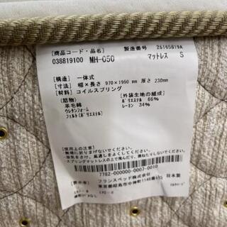 🌟美品🌟シングルベッドセット フランスベッド すのこタイプ 高密度羊毛入り生地マットレス 💳自社配送時🌟代引き可💳※現金、クレジット、スマホ決済対応※