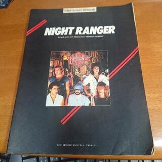 ギタースコア NIGHT RANGER ナイト・レンジャー【Mi...