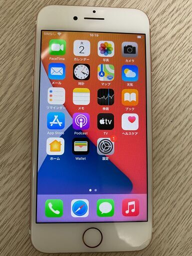 【取引中】iphone7 SIMフリー ローズゴールド 128GB　(新品未使用カバー付き)