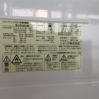 最短即日配送可能！】137L 冷凍冷蔵庫 シャープ 【9655471】