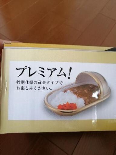 便器のカタチのカレー皿 タマ 長岡天神の生活雑貨の中古あげます 譲ります ジモティーで不用品の処分