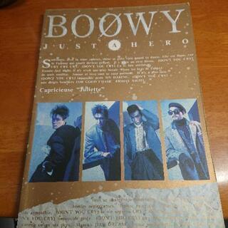 バンドスコア  BOOWY  「 JUST A HERO 」ジャ...