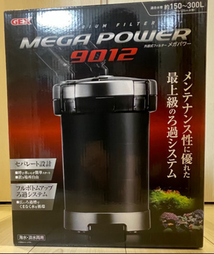 GEX メガパワー9012 新品　未開封