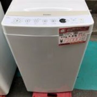 ☆中古 激安！！￥9,800！！ Haier　全自動洗濯機　4.5ｋｇ　JW-C45BE  2018年製  目玉商品！