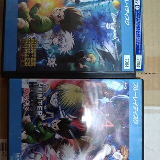 売ります・値下げしました】HUNTER×HUNTER(ハンターハンター