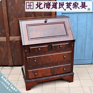北海道民芸家具(HOKUMIN)のカバ無垢材を使用した、ライティング