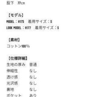 PAMEOPOSE パメオポーズ スーパーフレアパンツ Super Flare Pants