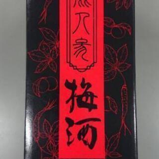 半額満載！スーパーSALE グランドセール！ 高麗人参酒 その他