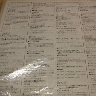 508【LPレコード】　ニューベストクラシック｢音のカタログ｣第4巻