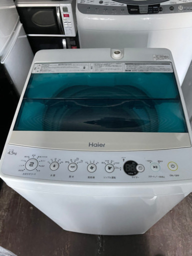 No.731 ハイアール　4.5kg洗濯機　2017年製　近隣配送無料