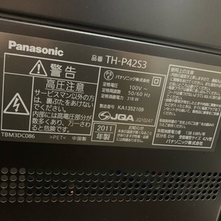 大型42型プラズマテレビ 「PanasonicプラズマTH-P42S3 ☆