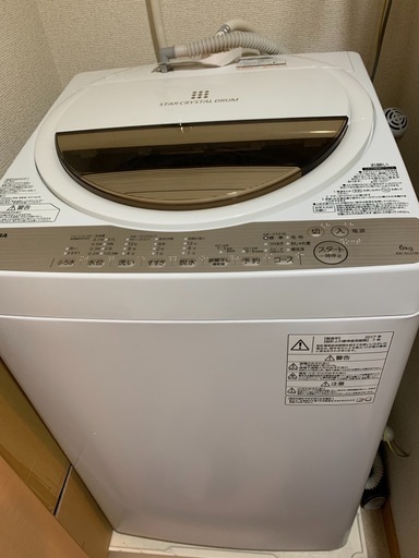 再募集！　TOSHIBA 全自動洗濯機6キロ