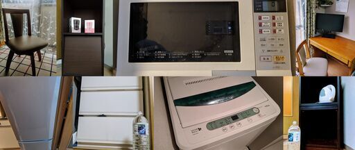 冷蔵庫、洗濯機、机、椅子、ドレッサー