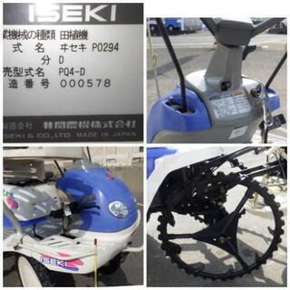 イセキ 田植機 田植え機 さなえ 4条　PQ4-D　美品