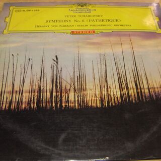 517【LPレコード】　チャイコフスキー交響曲　カラヤン指揮