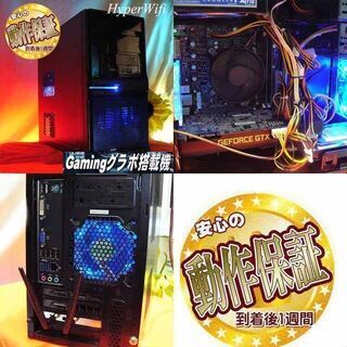 ☆特価品☆ハイパー無線ゲーミング☆フォートナイト・Apex◎ 現品 