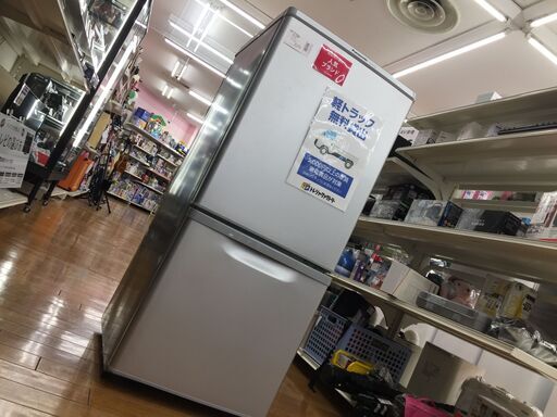【トレファク鶴ヶ島店】Panasonic　2ドア冷蔵庫　2015年　138L