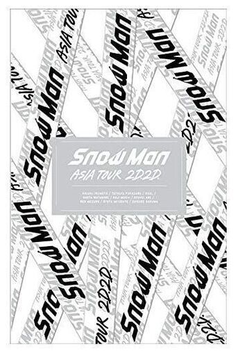 ★新品未開封★Snow Man ASIA TOUR 2D.2D.(Blu-ray Disc3枚組 初回盤)【Blu-ray】