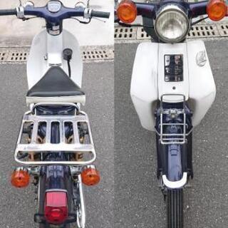 スーパーカブ50 短い自賠責保険付き キタコボアアップ75cc 【公式通販】