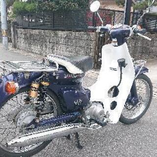 スーパーカブ50 短い自賠責保険付き キタコボアアップ75cc 【公式通販】
