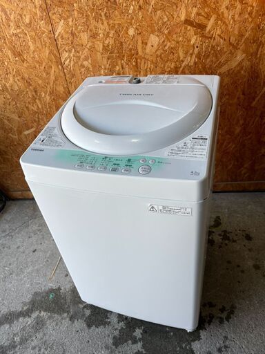 MH0908　東芝　洗濯機　4.2㎏　2013年